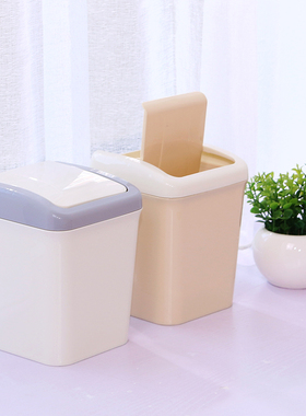 创意垃圾桶小号 桌面迷你纸篓 带摇盖 办公室厨房卧室可爱垃圾筒