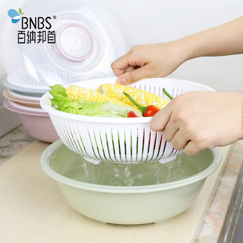 水果盘洗菜篮双层带盖滴水筐塑料沥水篮果蔬漏盆淘菜筛子厨房用品
