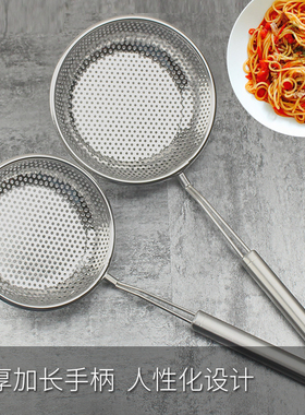 不锈钢无磁大漏勺捞面勺饺子勺加厚一体成型防烫过滤勺厨房好帮手