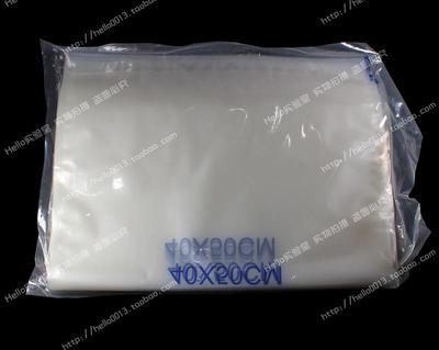 (带压条)无菌均质袋 采样袋 取样袋40*50cm 50只/包 容量9000ml