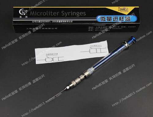 高鸽手动微量进样器 阀门型 2500ul 2.5ml