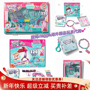 美国正品代购Sticki rolls女孩时尚贴纸手环惊喜潮玩玩具新年礼物