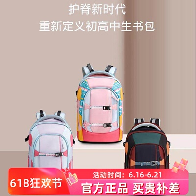 玛斯汀中学生书包开学礼物