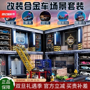 kicasi凯卡西改装 男孩子玩具车儿童新年礼物 者仿真合金小汽车套装