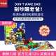 Dad Wake 别吵醒老爸桌游幼儿园益智玩具3岁4亲子互动游戏Don
