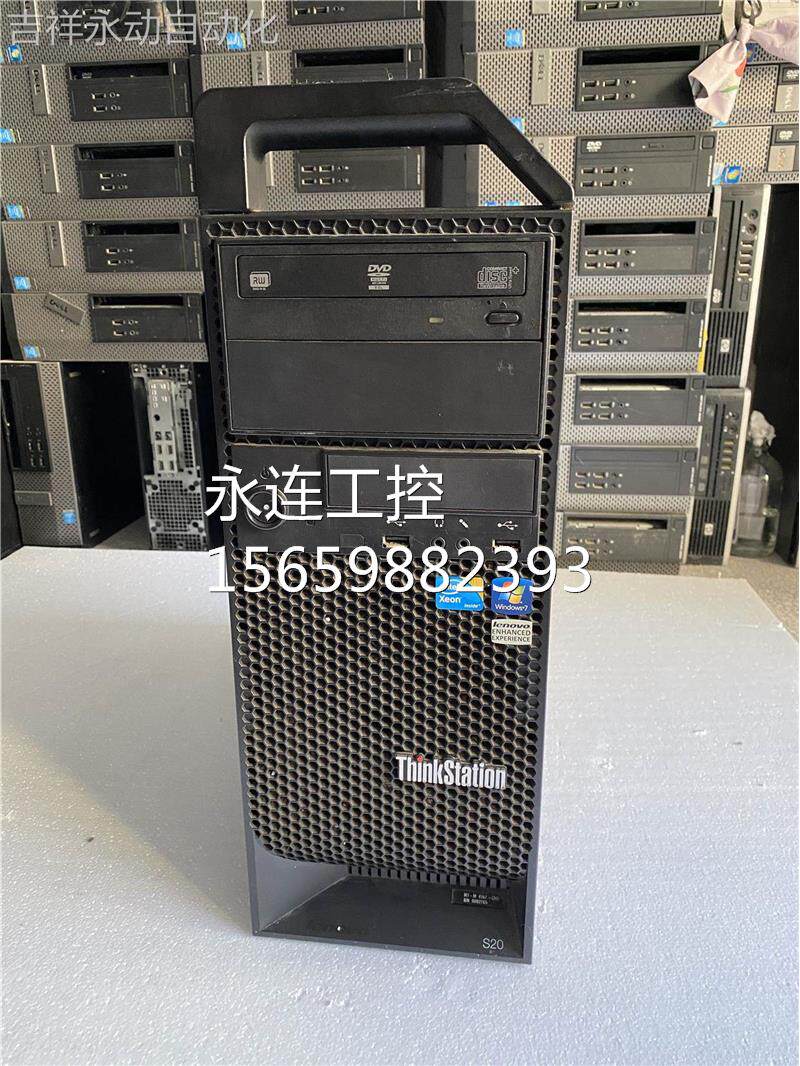 联想thinkstation s20图形工作站 志强 六核视频剪辑原装电脑主