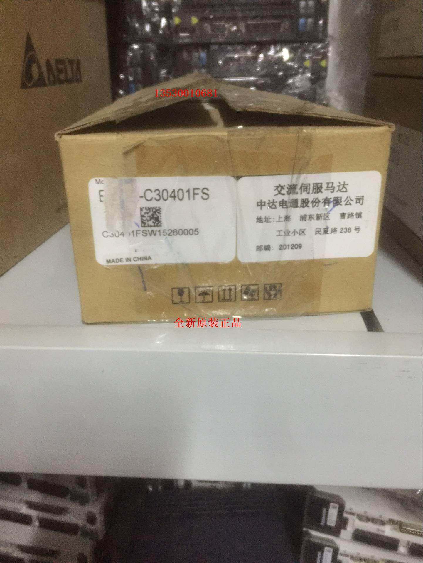 ecma-c30401fs 台达马达照片,原装实物!询价