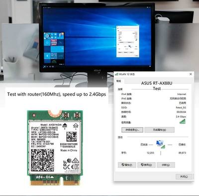 ￥Intel AX201 WIFI6CNVIo2 M.2无线网卡通用联想神舟华硕飞行询