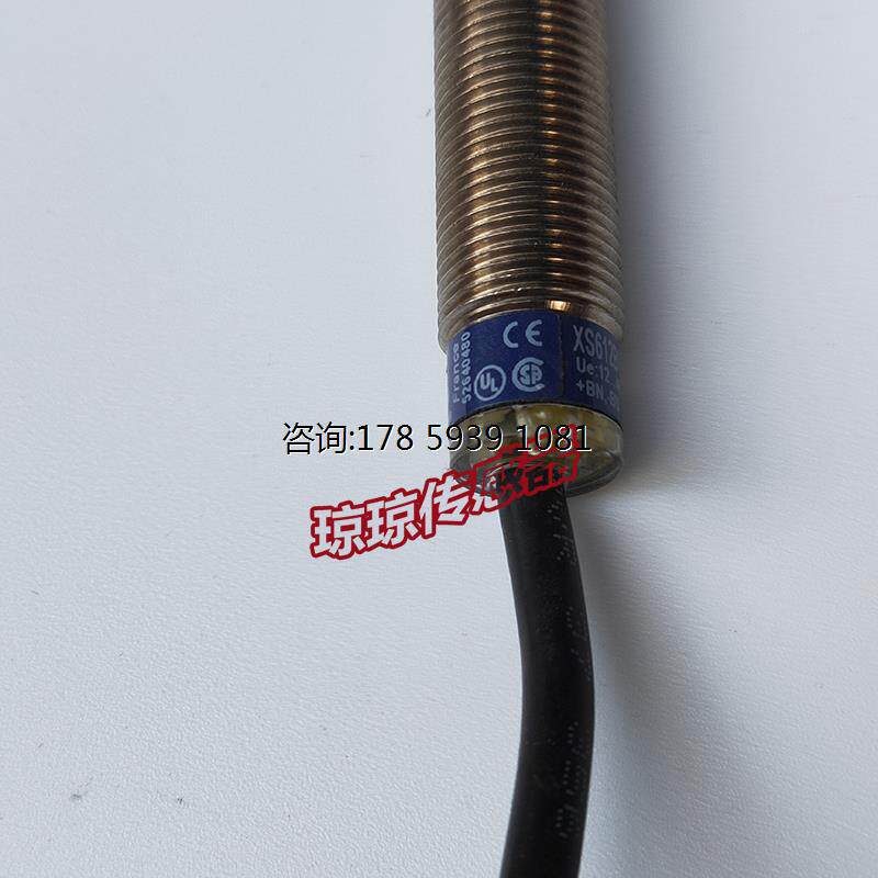 拆机施耐德telemecanique接近开关xs612b1pbl5/2/pal10/pal2/pal5