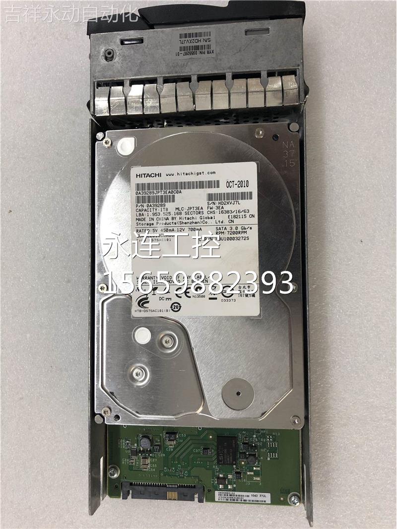 ￥DATADOMAIN P-X-ES20 1TB 7.2K SATA 0955287-01 0A39289 ES20 拍卖会专用 其他 原图主图