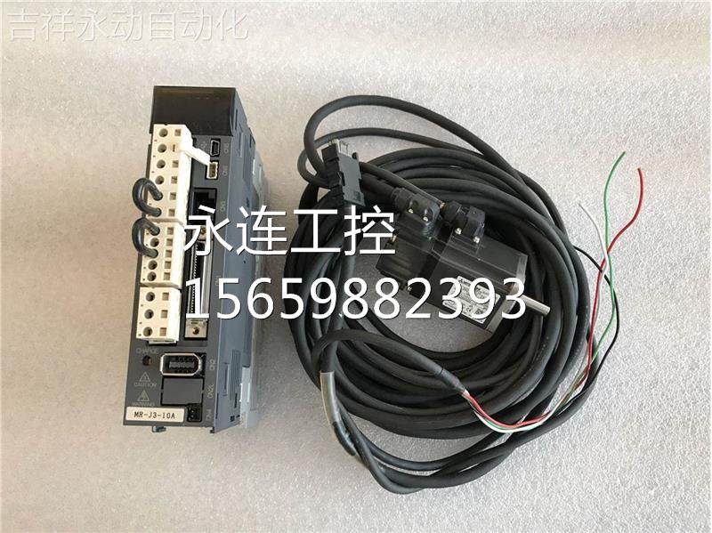 三菱伺服驱动器电机 mr-j3-10a hf-kp13 一套 设备拆机 询价