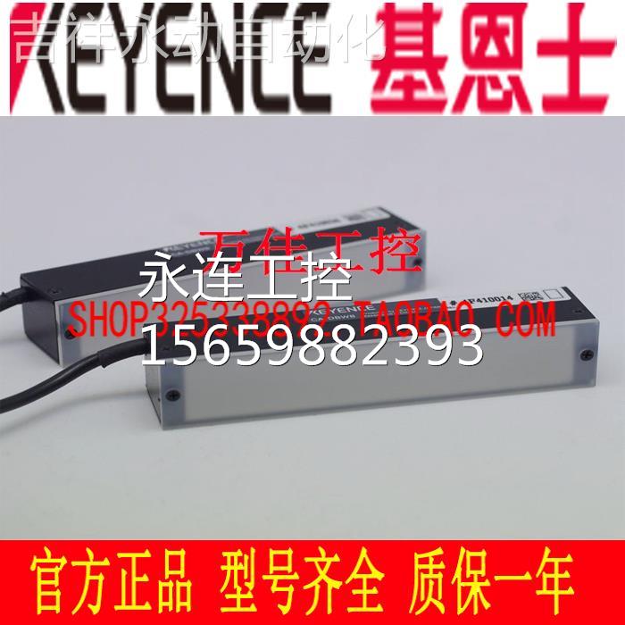 ￥基恩士KEYENCE原装正品白光光源专用照明适配器CA-DBW8 DPU2 DB