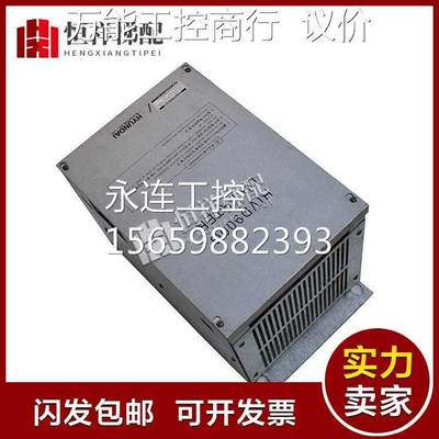 ￥现代电梯变频器HIVD900G/7.5KW/11KW/15KW/30KWH9G-7.5 WET-18K