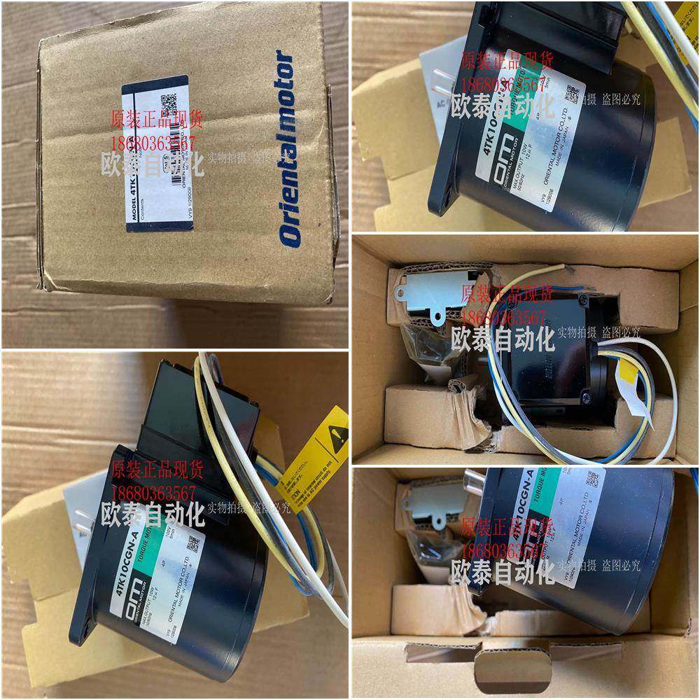 ￥销售 全新原装 om东方马达电机 4tk10cgn-a 实物现货询价
