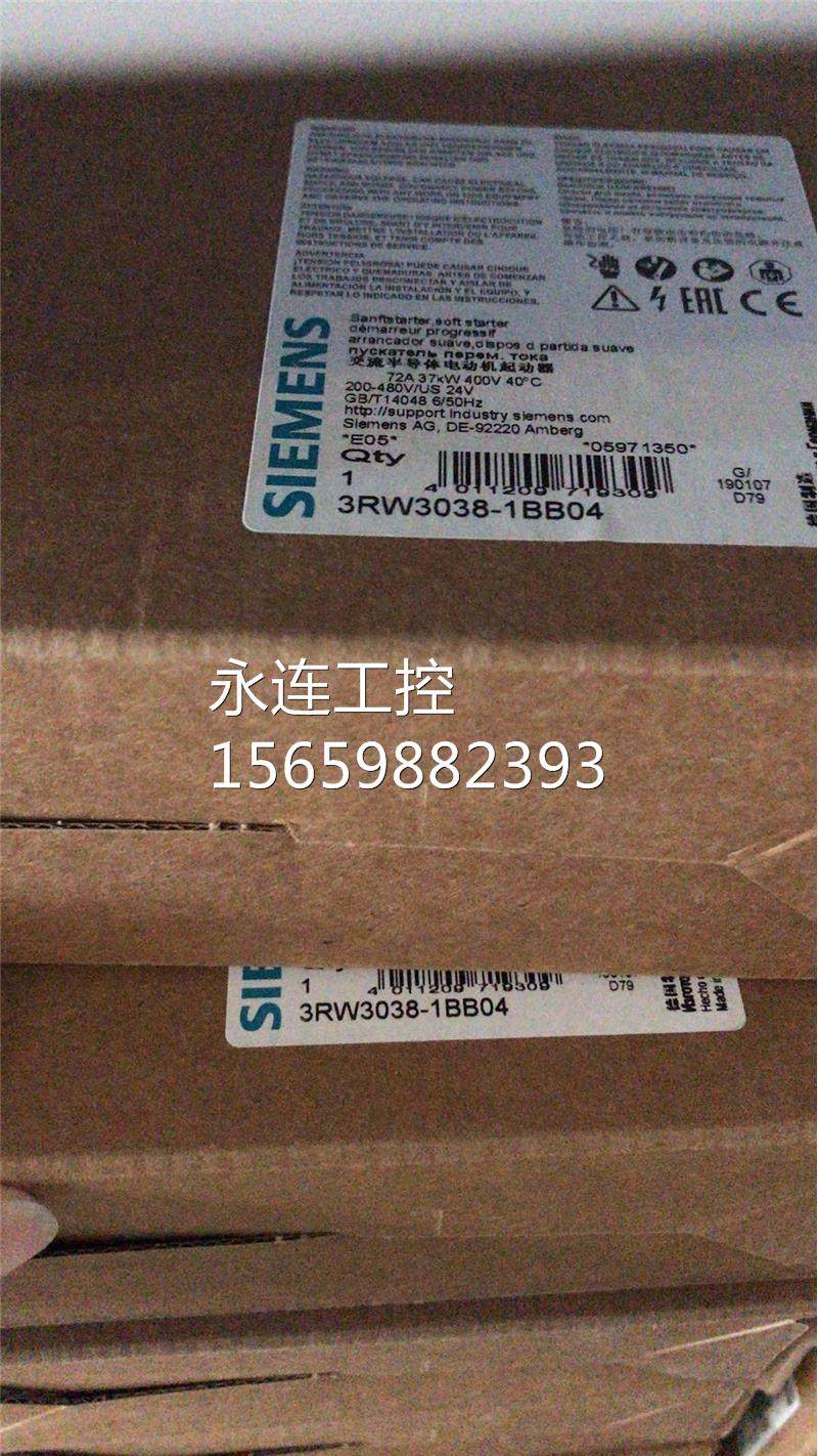 全新西门子sirius软启动3rw3028/3036/3037/3038/3046/3047-1bb1