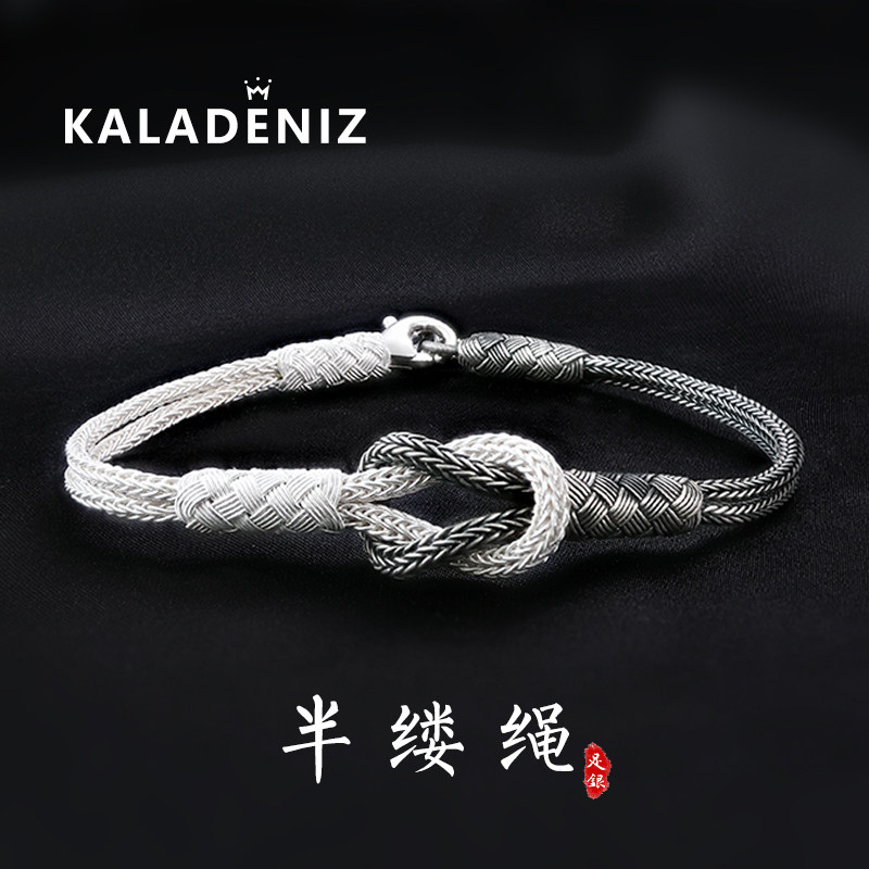 999纯银男士手链情侣足银编织幸运手绳小众手饰手编感应女生定制