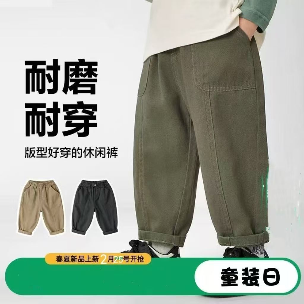男童工装长裤子春秋装童装2025新款春秋款儿童宝宝裤男孩宽松纯棉