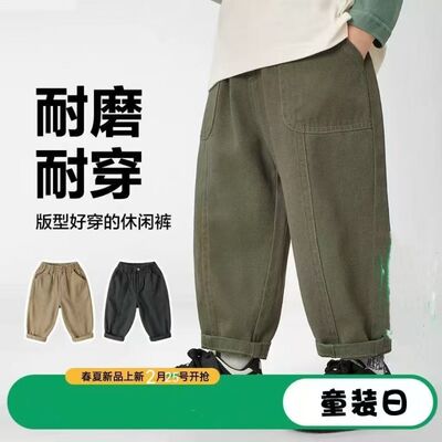 男童工装长裤子春秋装童装2026新款春秋款儿童宝宝裤男孩宽松纯棉