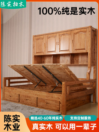 衣柜书柜组合一体床书架上下床全柏木实木包邮收纳箱体储物大床