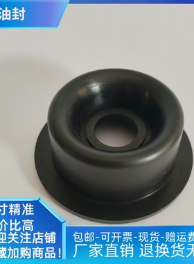 米顿罗油封皮碗 GB1800GB1500GB1000GB700GB600G450MILTONROY适配