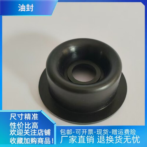 米顿罗油封皮碗 GB1800GB1500GB1000GB700GB600G450MILTONROY适配