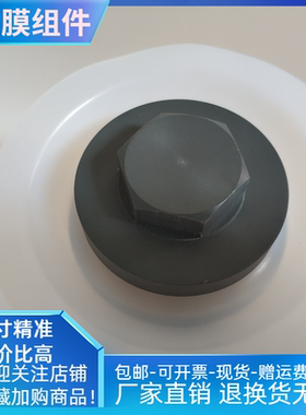 南方计量泵隔膜组件膜片GB0450PPGB0350SPGB0180TP1MGB250CNP适配