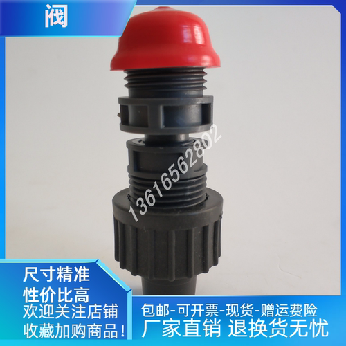 米顿罗计量泵止回阀单向阀GM0010PR1MNNGM005PR1MNGM02PR底阀注射