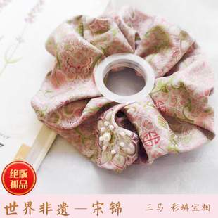 三马家 彩鳞宝相 大肠发圈 宋锦送礼新中式国风搭配