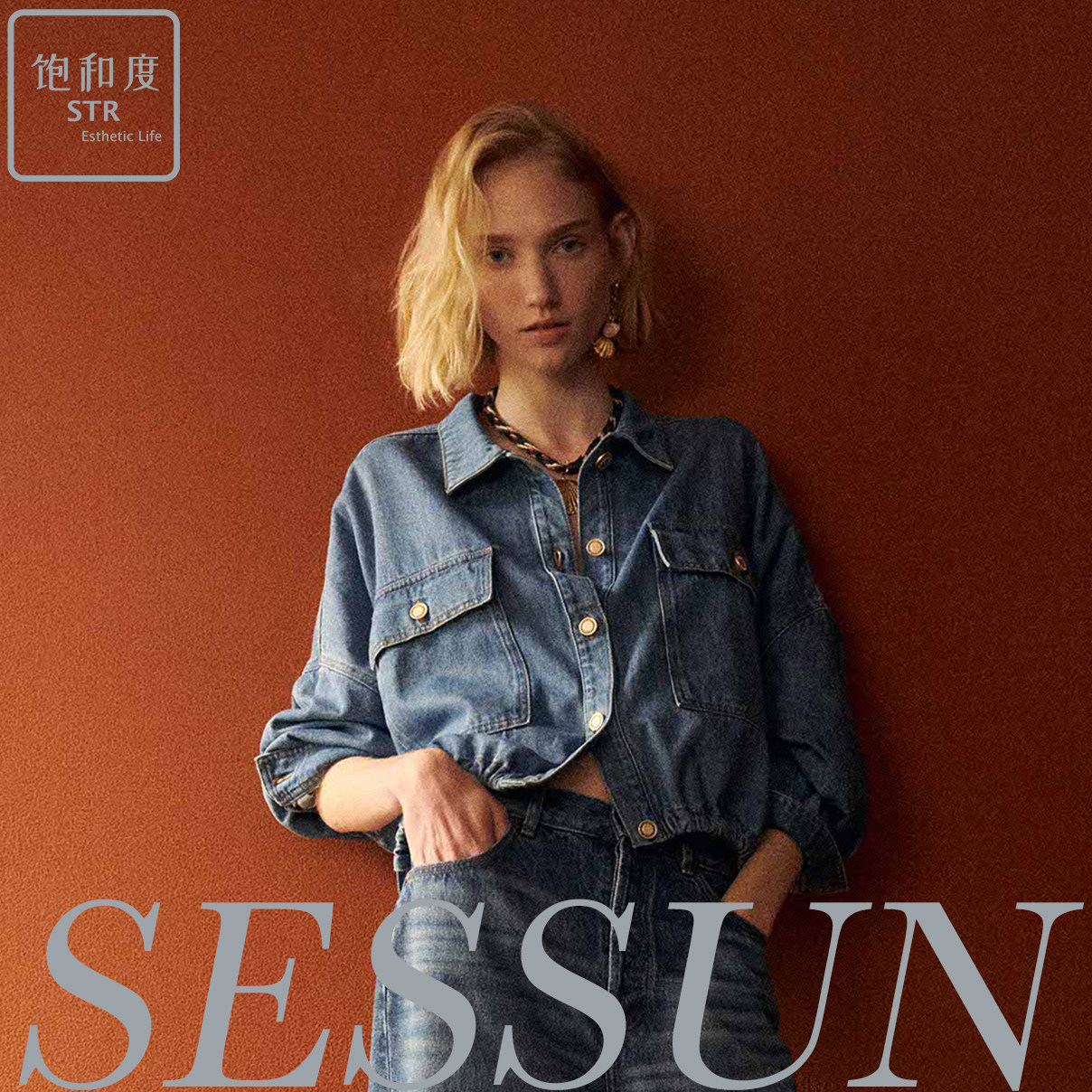 现货M | 法国Sessun 牛仔夹克女短款外套落肩大口袋系带腰上衣