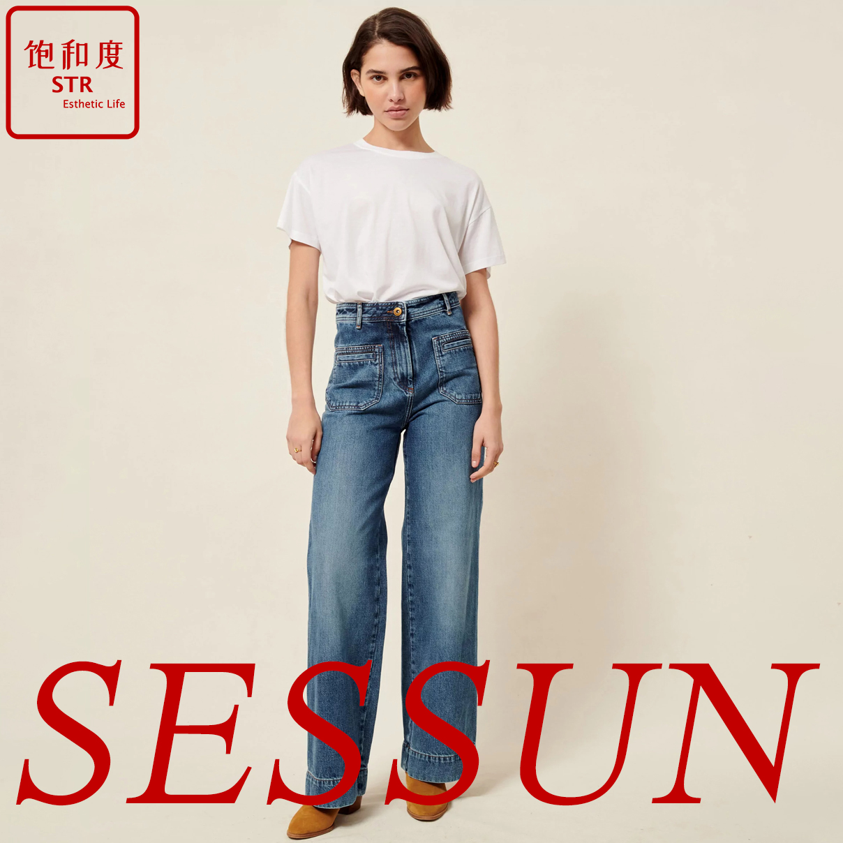 法国sessun秋冬复古阔腿牛仔裤