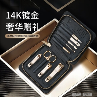 777指甲刀进口指甲钳全套实用工具14k金轻奢送礼9件套装 1576G TSG