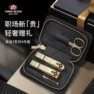 777指甲刀全套大号进口指甲剪工具高档实用指甲钳四件套TSG 1575G