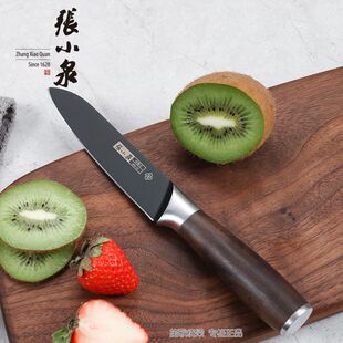 张小泉 横野系列水果刀瓜果刀削皮刀具小厨刀小刀D12744000