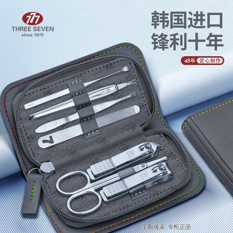 777指甲工具修脚刀指甲钳进口指甲刀嵌甲7件套装防飞溅NTS-1101N