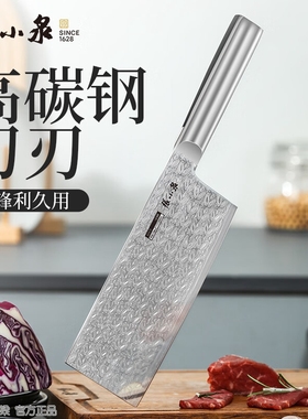 张小泉淳誉系列不锈钢刀具 厨房切菜刀具 菜刀 切片刀D100351