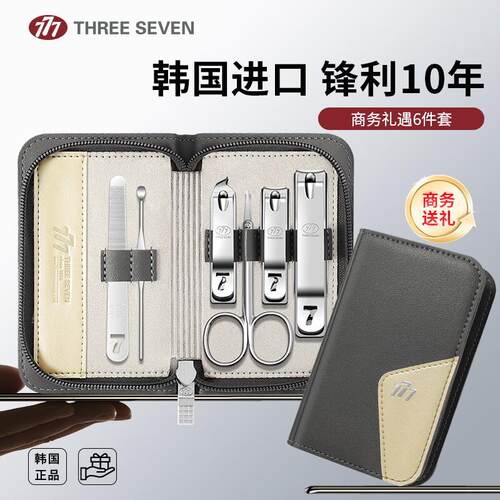777指甲刀套装修指甲钳剪鼻毛剪指甲锉耳挖商务灰6件套GNT-PM061