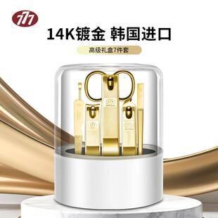 777指甲刀进口大号剪指甲钳全套耳挖勺磨甲锉修甲7件套装KR-050VG