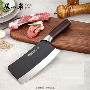 张小泉 横野系列剁骨刀家用切菜刀斩切刀厨师刀具斩骨刀D12741300