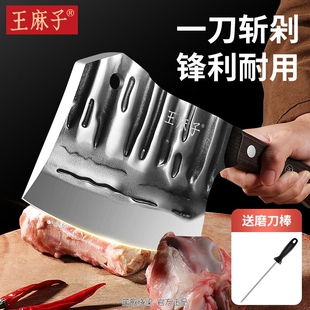 王麻子家商用斩剁骨头刀屠夫专用屠宰牛羊申木锻打砍骨刀赠磨刀棒