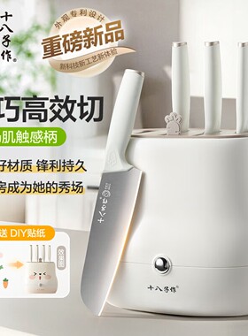 十八子作阳江厨房刀具7件套砍骨