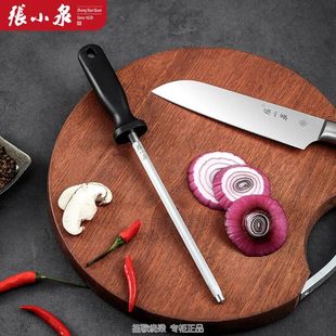 张小泉8寸高碳磨刀器菜刀石修复刃口复锋利度速锐磨刀棒C52010300