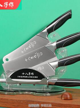 十八子作刀具套装瑞典山特维克纯净钢菜刀步步高五件套刀S1008
