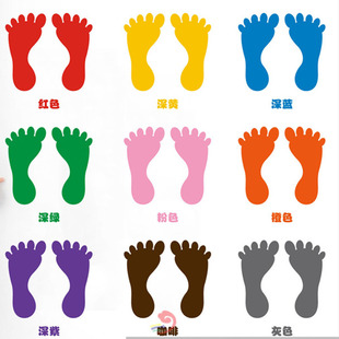 SOEZmm排球扣球起跳脚步贴SPFP1 扣球步伐分解动作训练用 不留胶