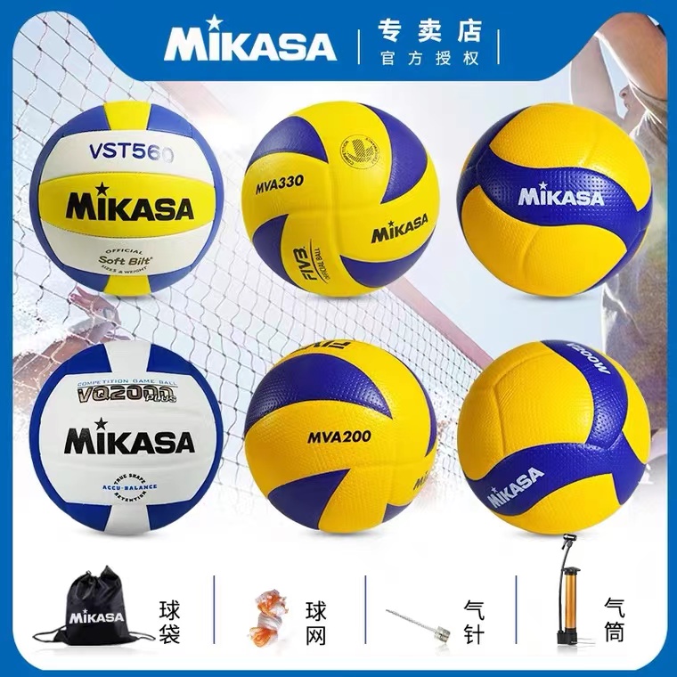 日本Mikasa米卡萨排球 国际比赛专用v200w 中考学生v300w硬排球 运动/瑜伽/健身/球迷用品 排球 原图主图