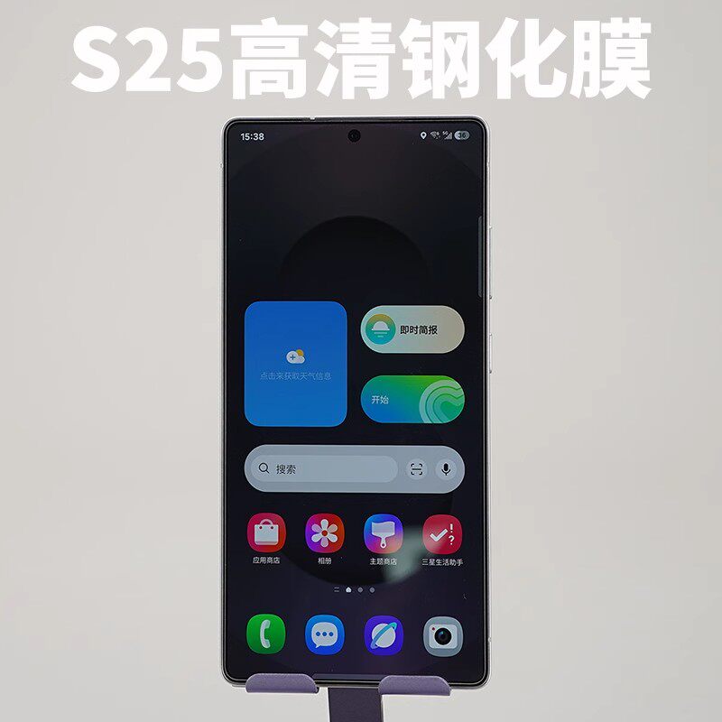 酷安酷品适用三星S25ultra大弧边钢化膜超声波指纹识别plus超薄电镀疏油层高清抗玻璃摄像头不开孔保护膜