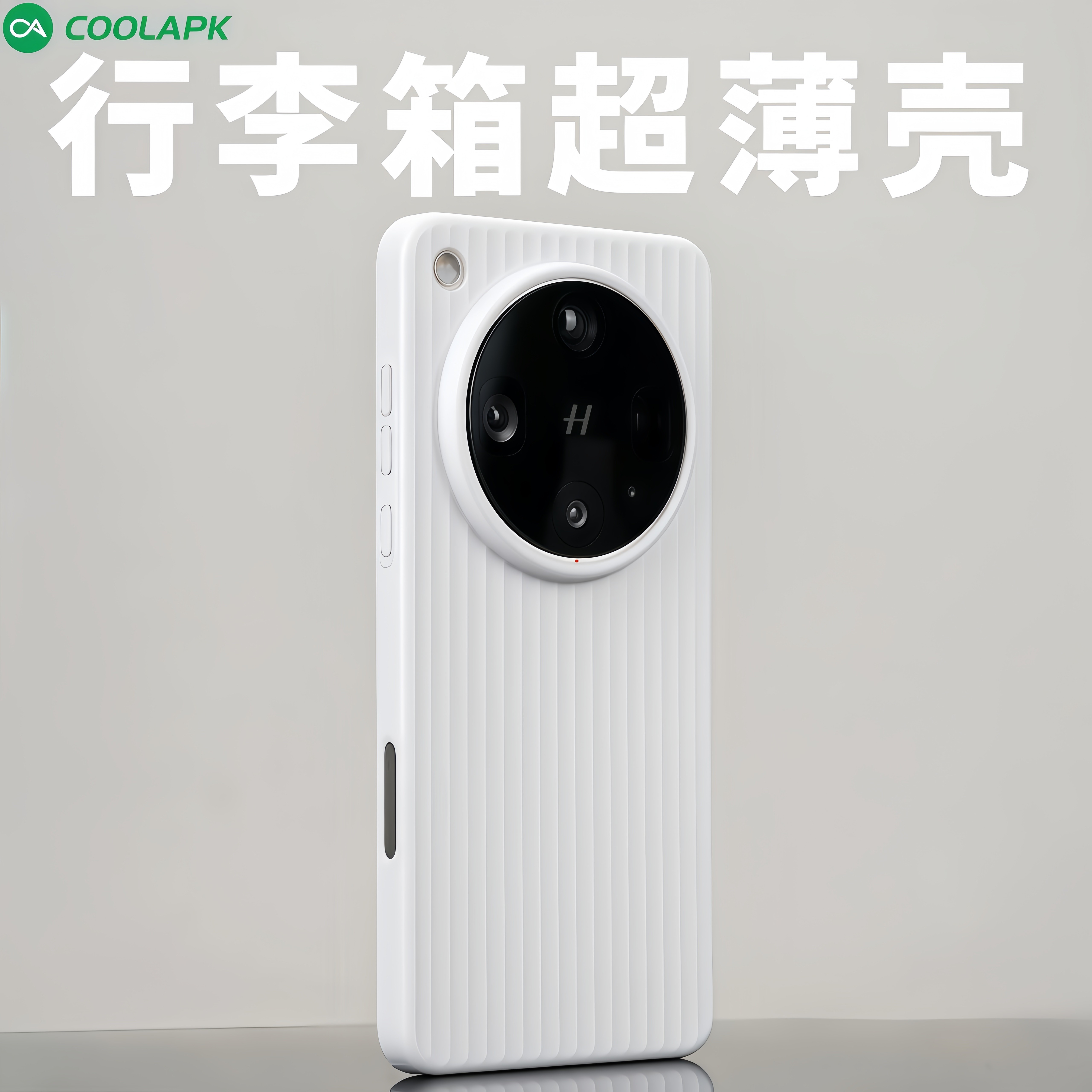 酷安酷品超薄行李箱适用FindX8ultra手机壳OPPO半透明全包S轻薄PP磨砂简约外壳新款s+不易发黄竖纹硬壳保护套