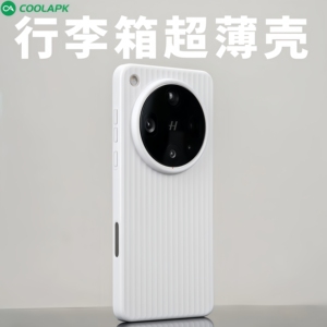 酷安酷品超薄行李箱适用FindX8ultra手机壳OPPO半透明全包S轻薄PP磨砂简约外壳新款s+不易发黄竖纹硬壳保护套