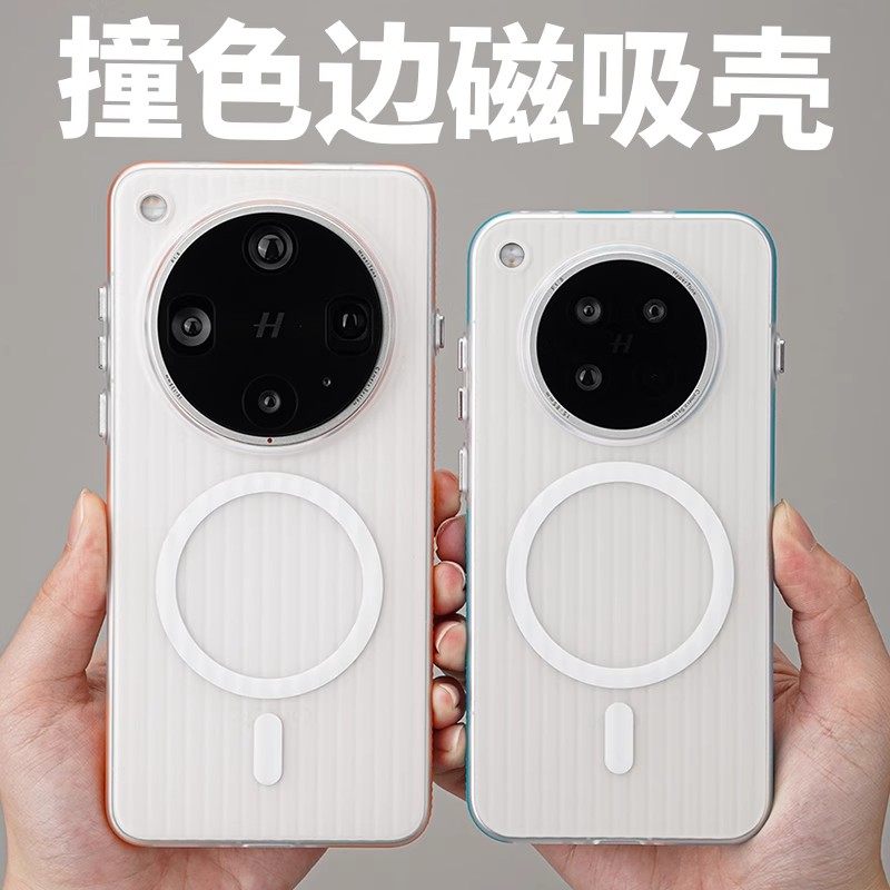 酷安酷品适用findx8ultra手机壳撞色防滑磁吸全包OPPO超薄PC简约防摔轻薄金属按键肤感瓦楞