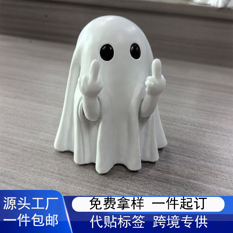 跨境新款Middle finger Cute Ghost万圣节中指幽灵树脂工艺品