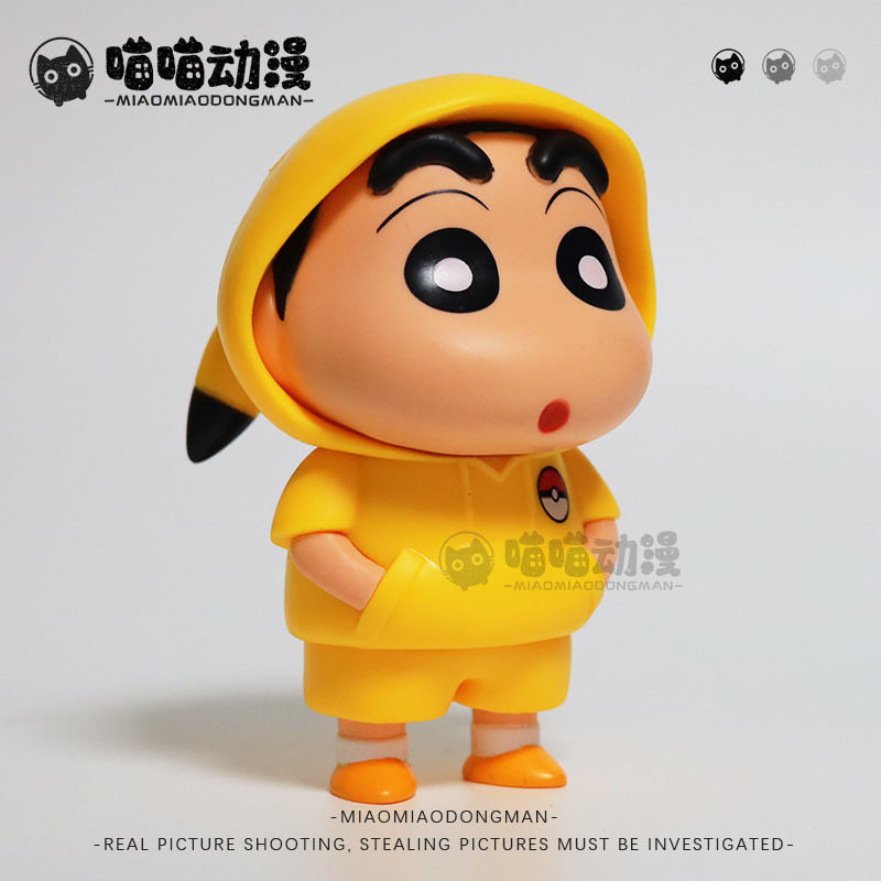 头号无聊蜡笔小新COS皮卡丘手办潮玩卡通公仔模型摆件生日礼物,家居饰品,桌面摆件,淘宝优惠券,粉丝福利购,淘宝优惠卷